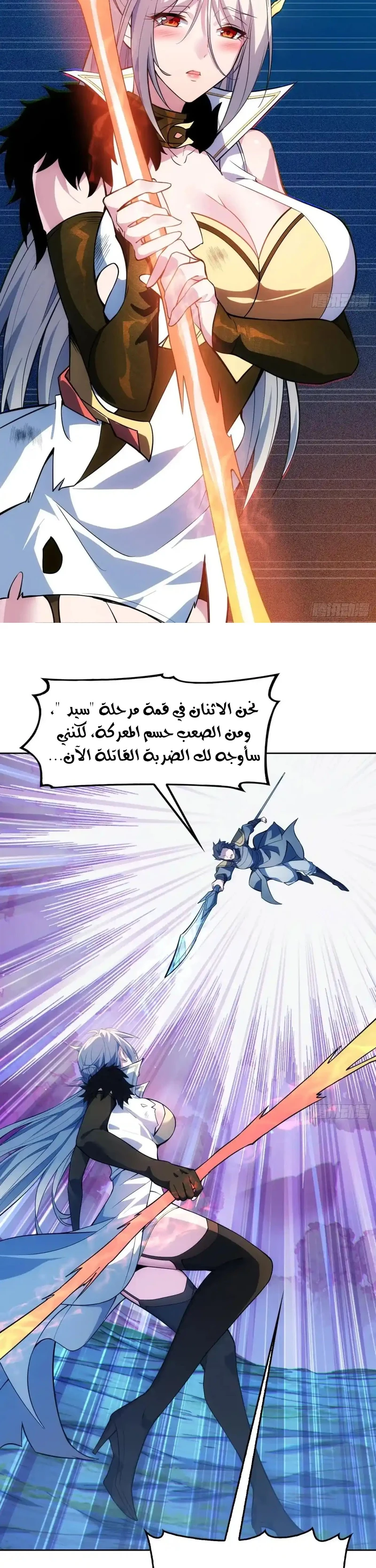 Chapter Image 21